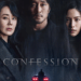 Confession (2022)