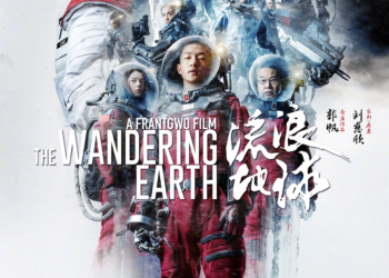 The Wandering Earth (2019)