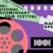 1001 Belgesel Film Festivali Programı Açıklandı!