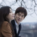 The Beauty Inside (2015)