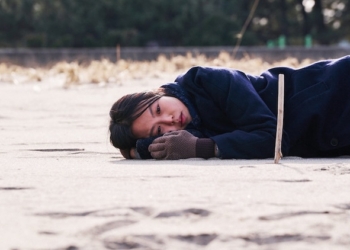 Kalan Yas: On The Beach At Night Alone (2017)