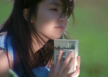 April Story (1998)
